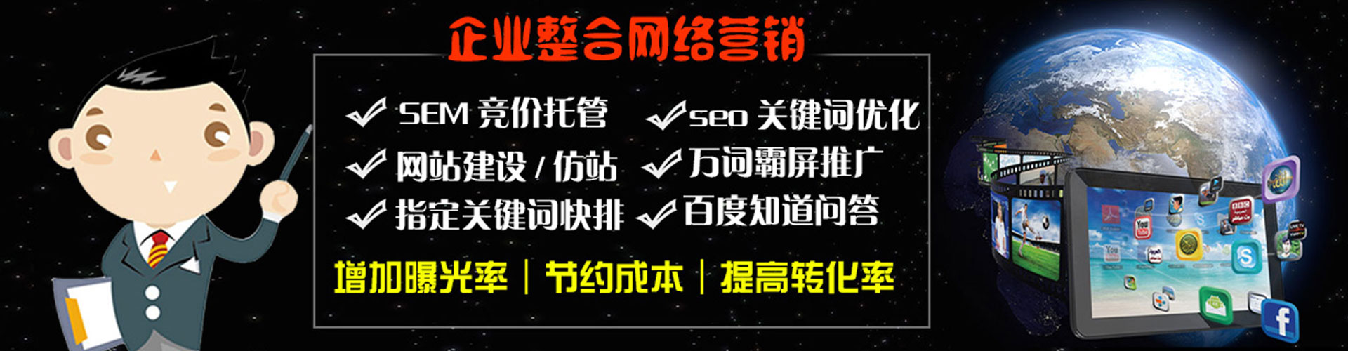 尼勒克百度开户高返点
