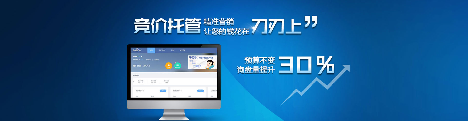 尼勒克信息流怎么做