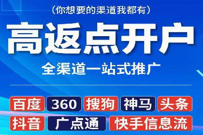 竞价SEM托管助力企业实现精准营销目标