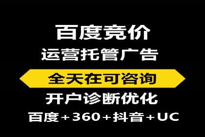 SEM推广竞价案例：精准定位客户