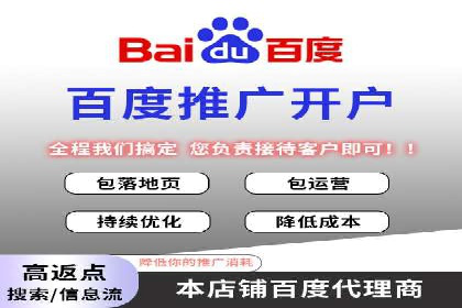 Sem优化公司案例：百度广告效果分析