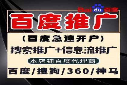 百度竞价案例：低成本高效转化